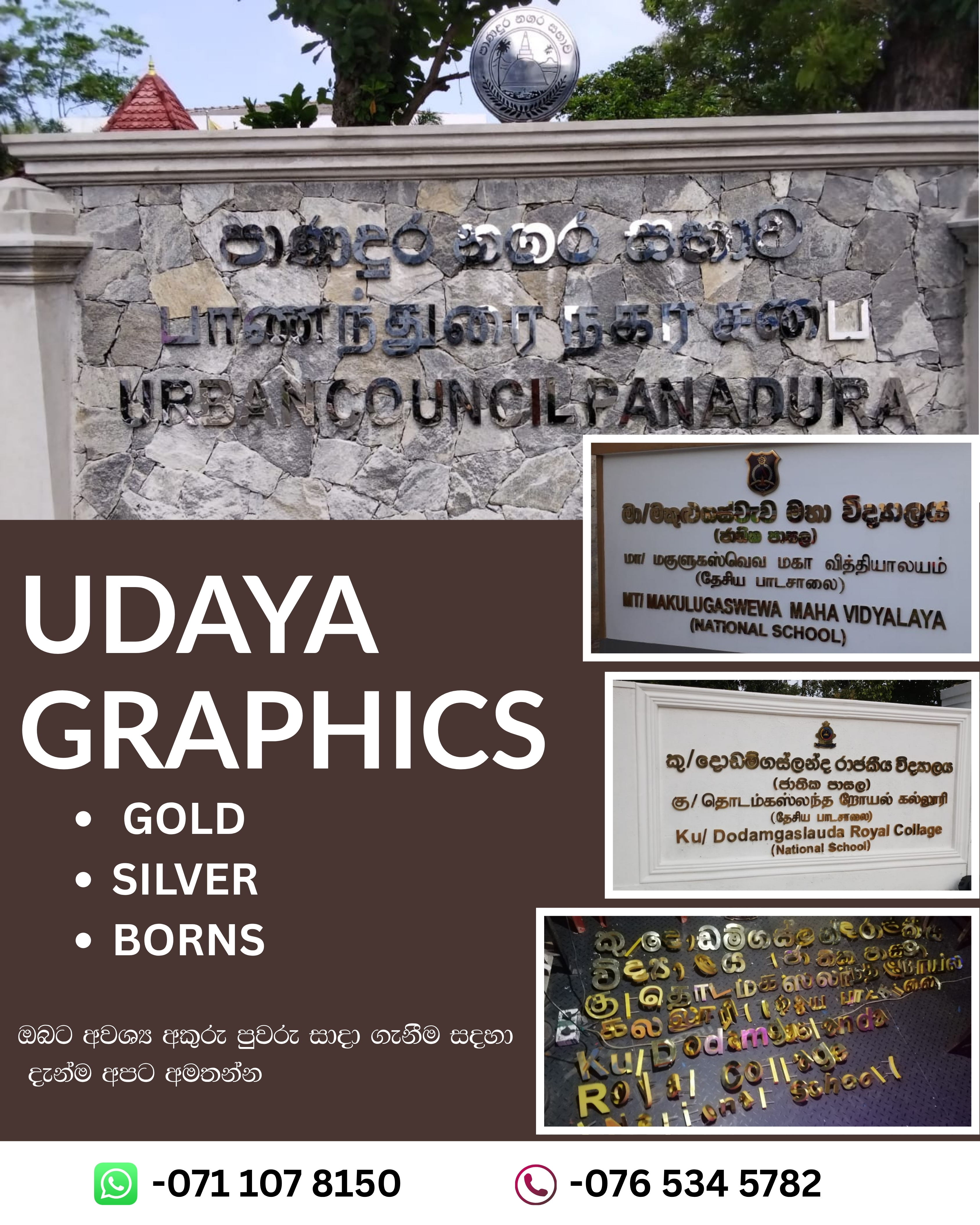 Udgraphic